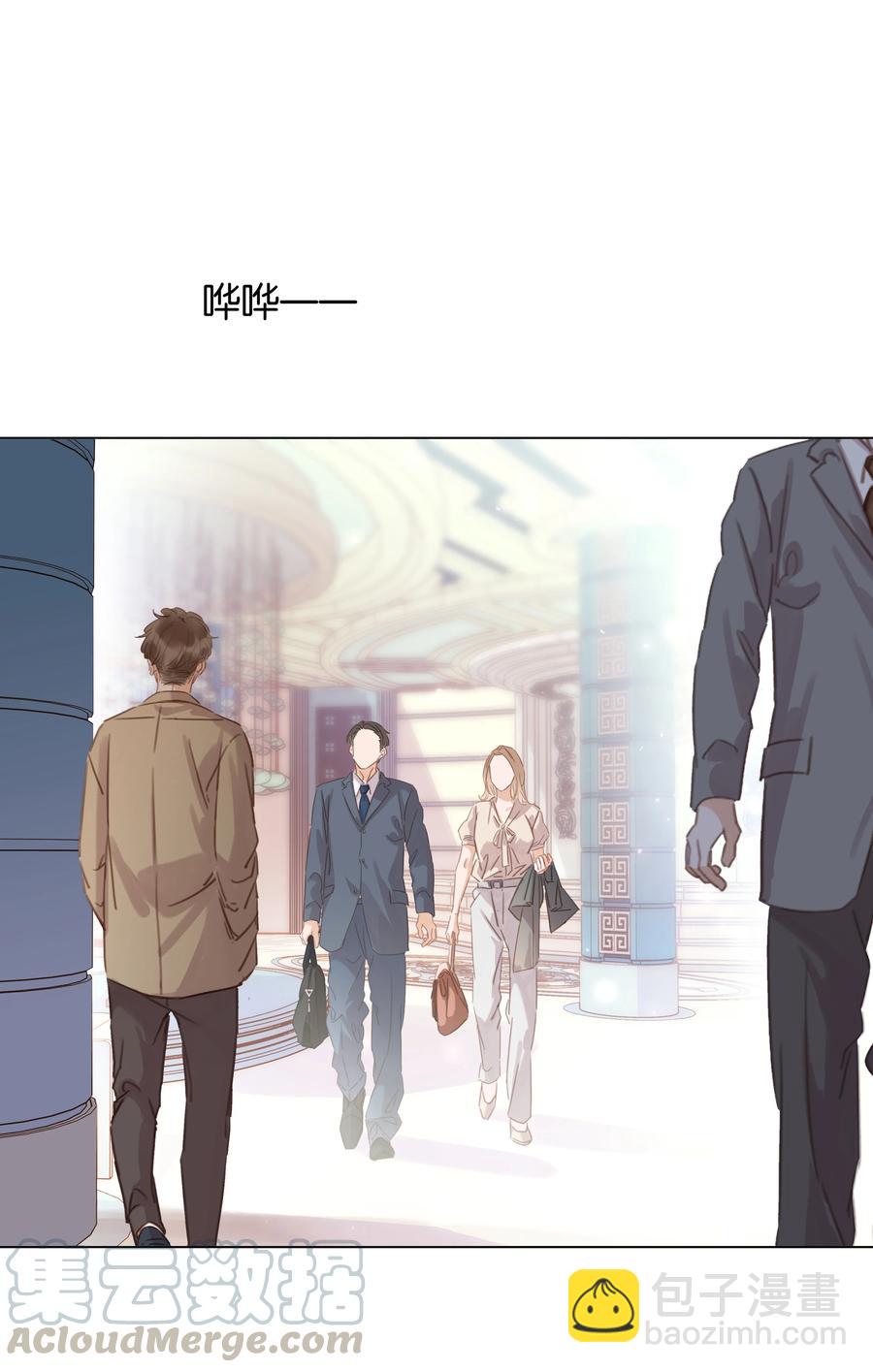 025 满脑子都是你-第25话