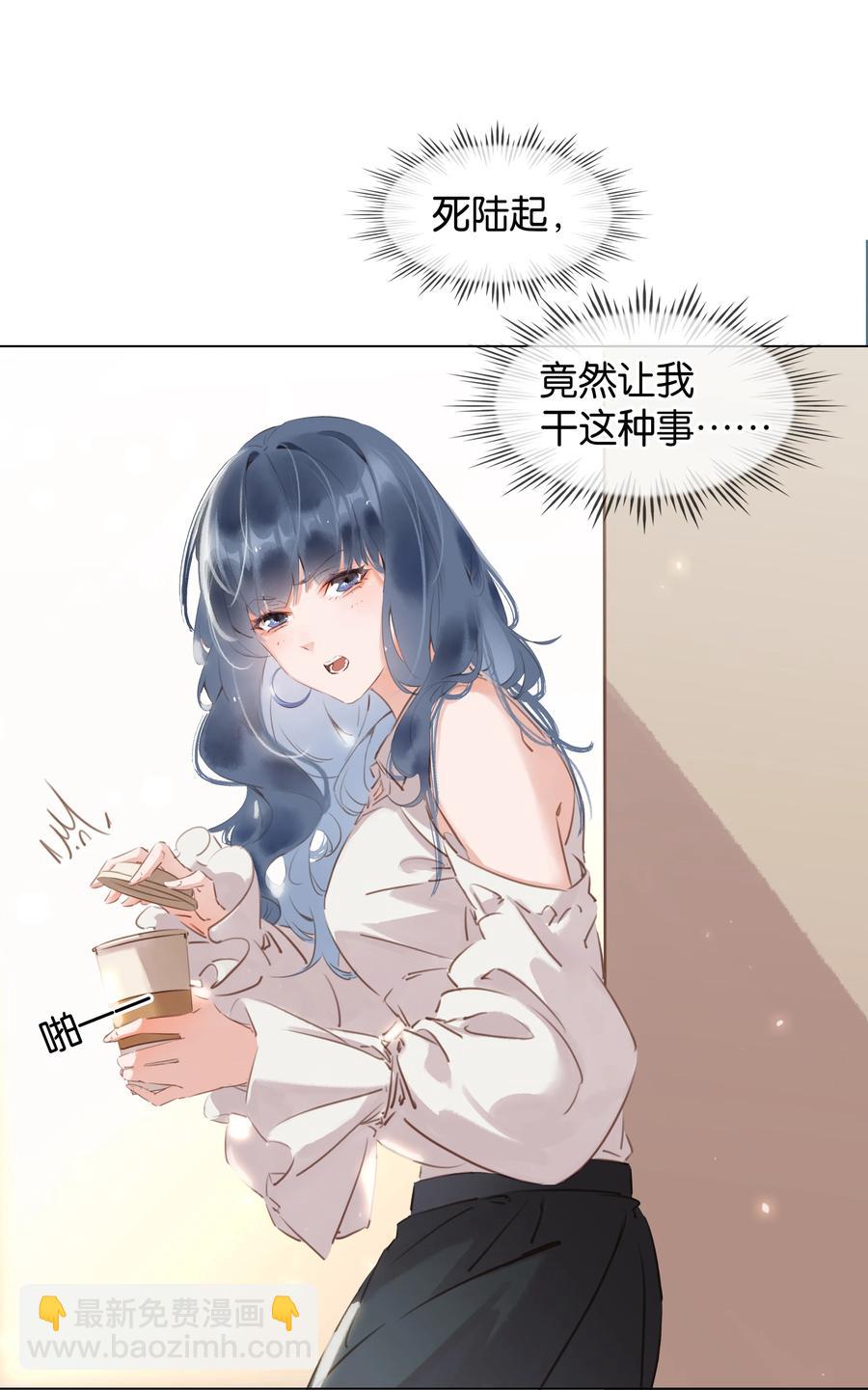 025 满脑子都是你-第25话