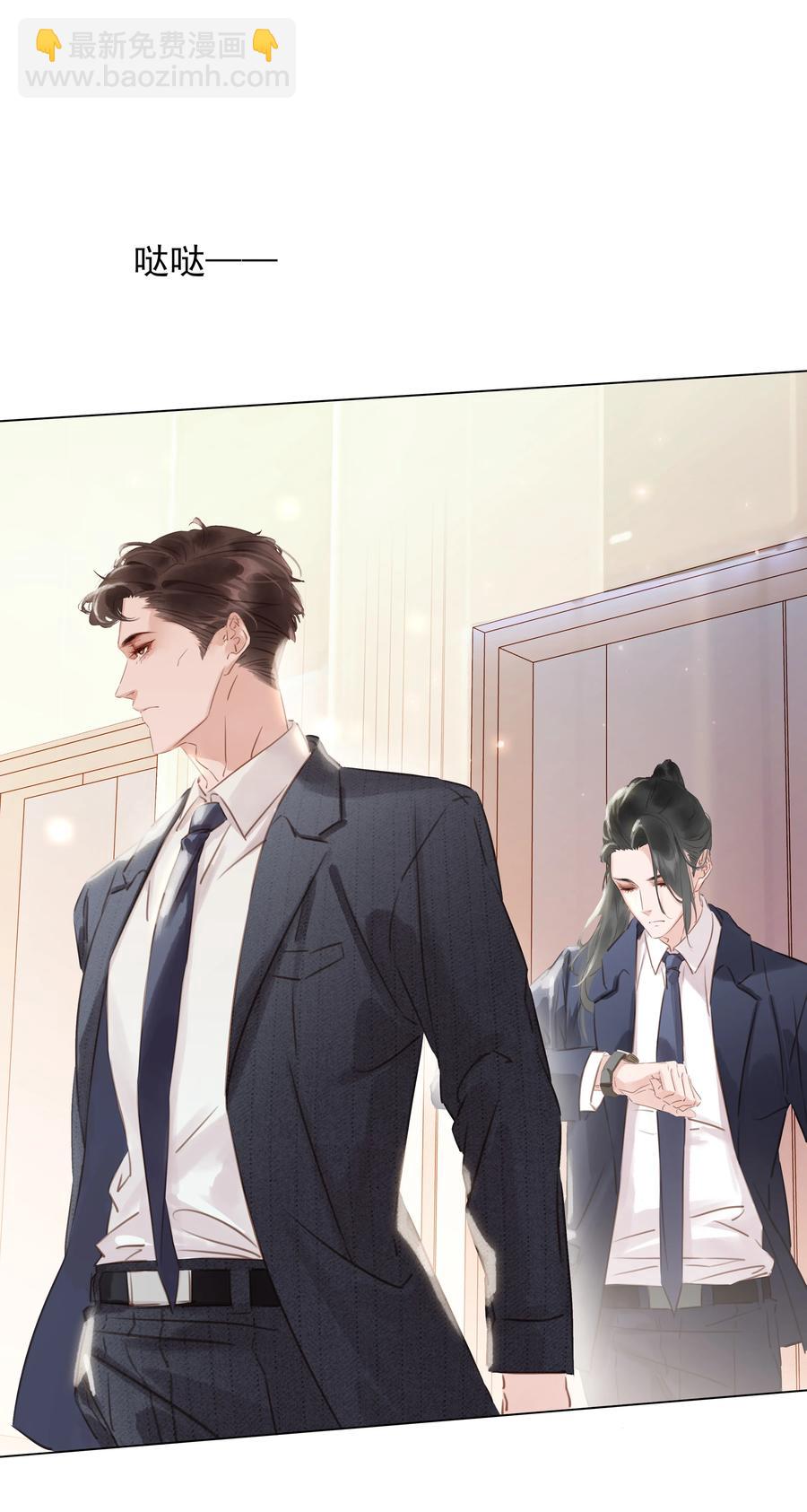 025 满脑子都是你-第25话