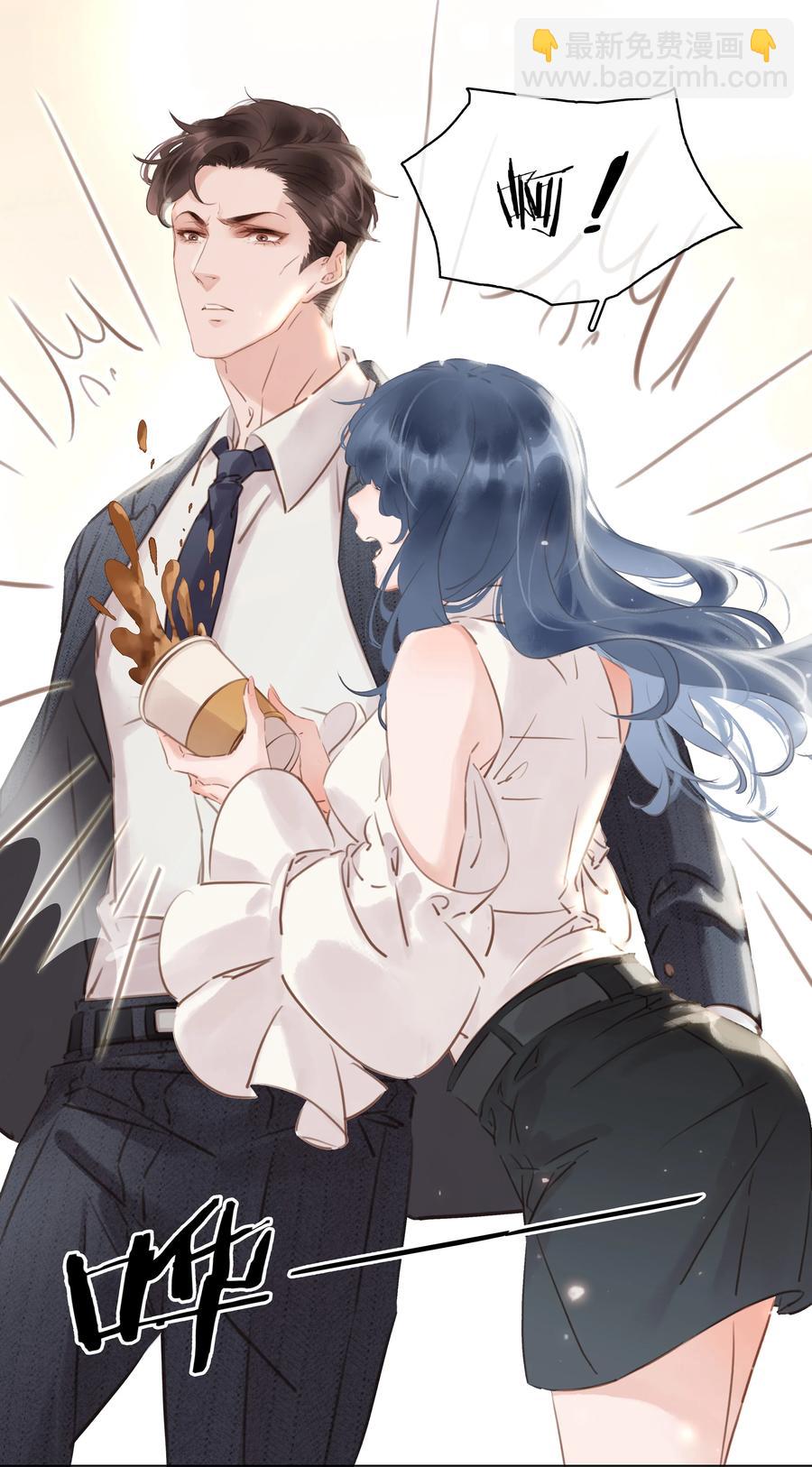 025 满脑子都是你-第25话