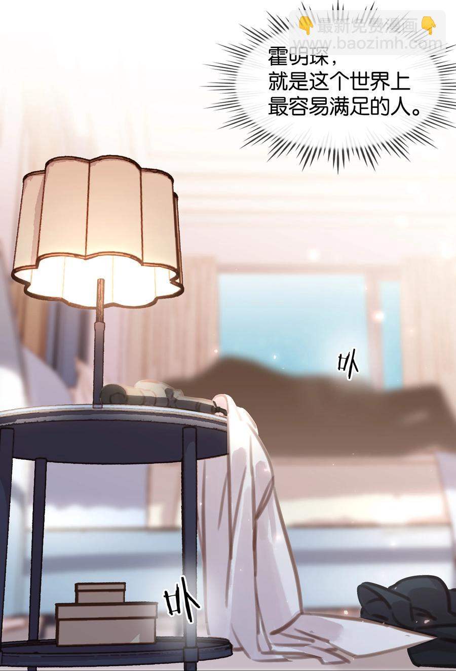 027 世上最好哄的人-第27话