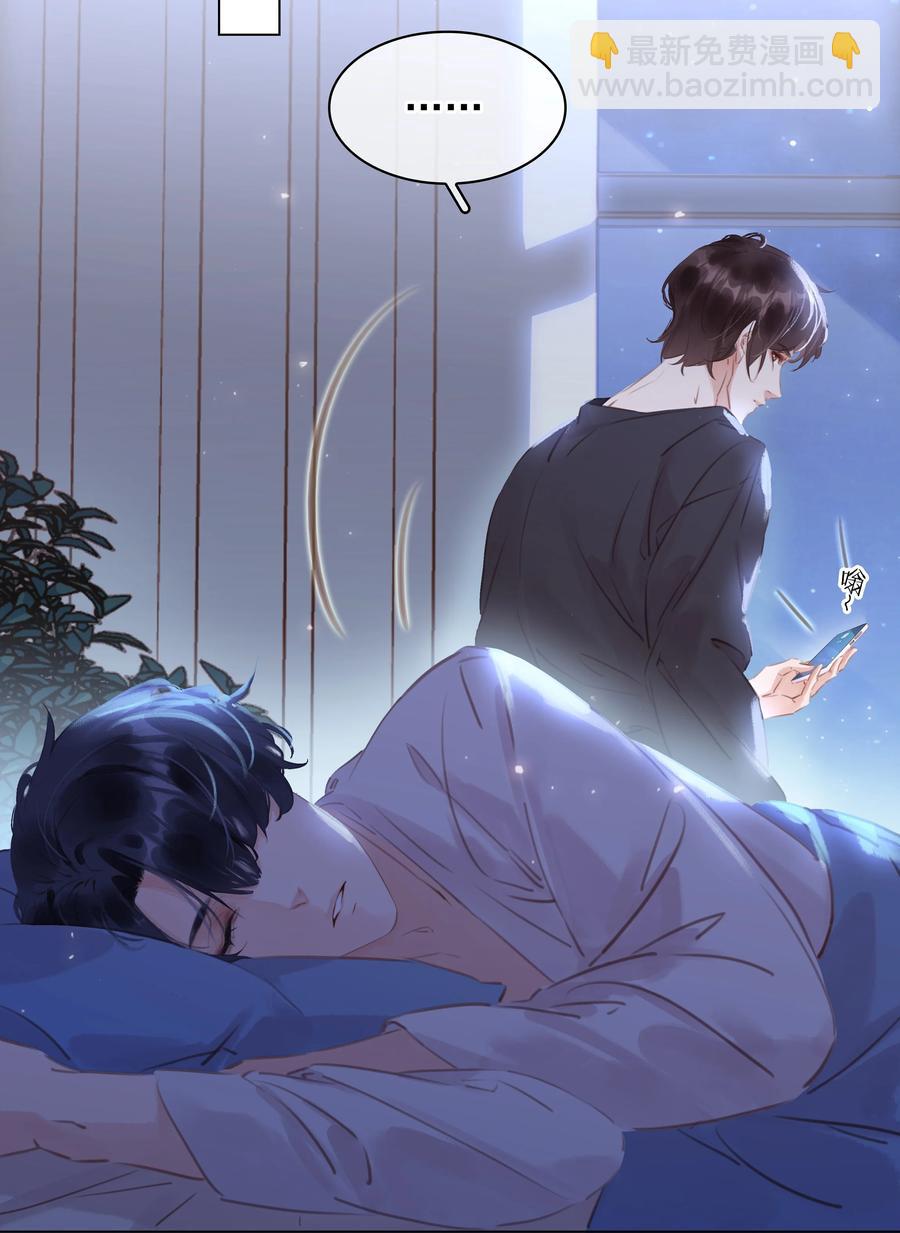 027 世上最好哄的人-第27话