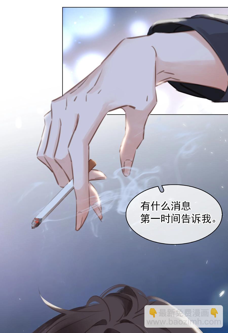 027 世上最好哄的人-第27话