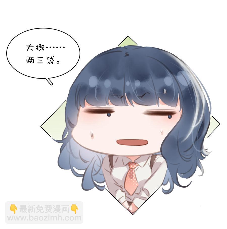 027 世上最好哄的人-第27话