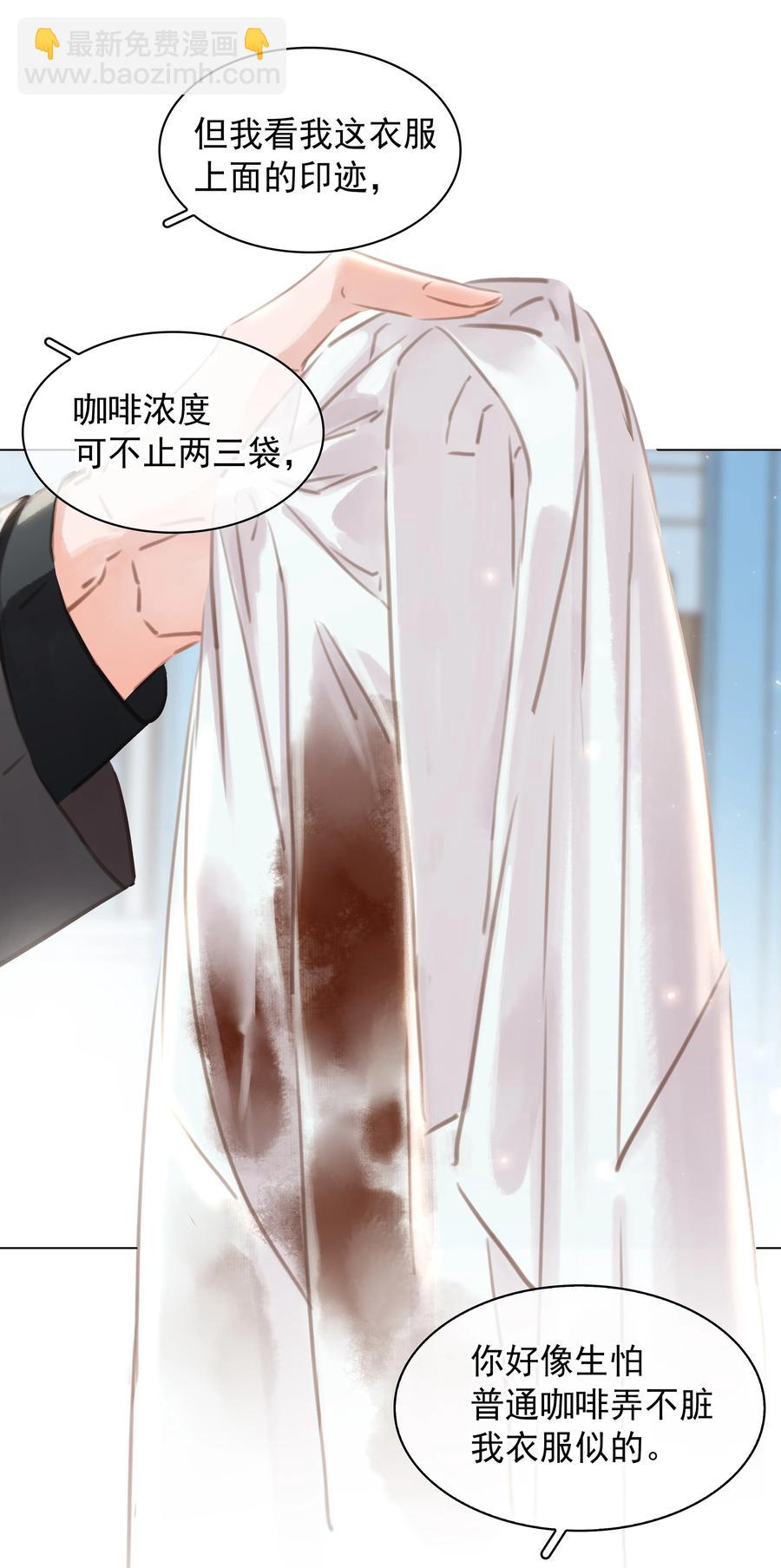 027 世上最好哄的人-第27话