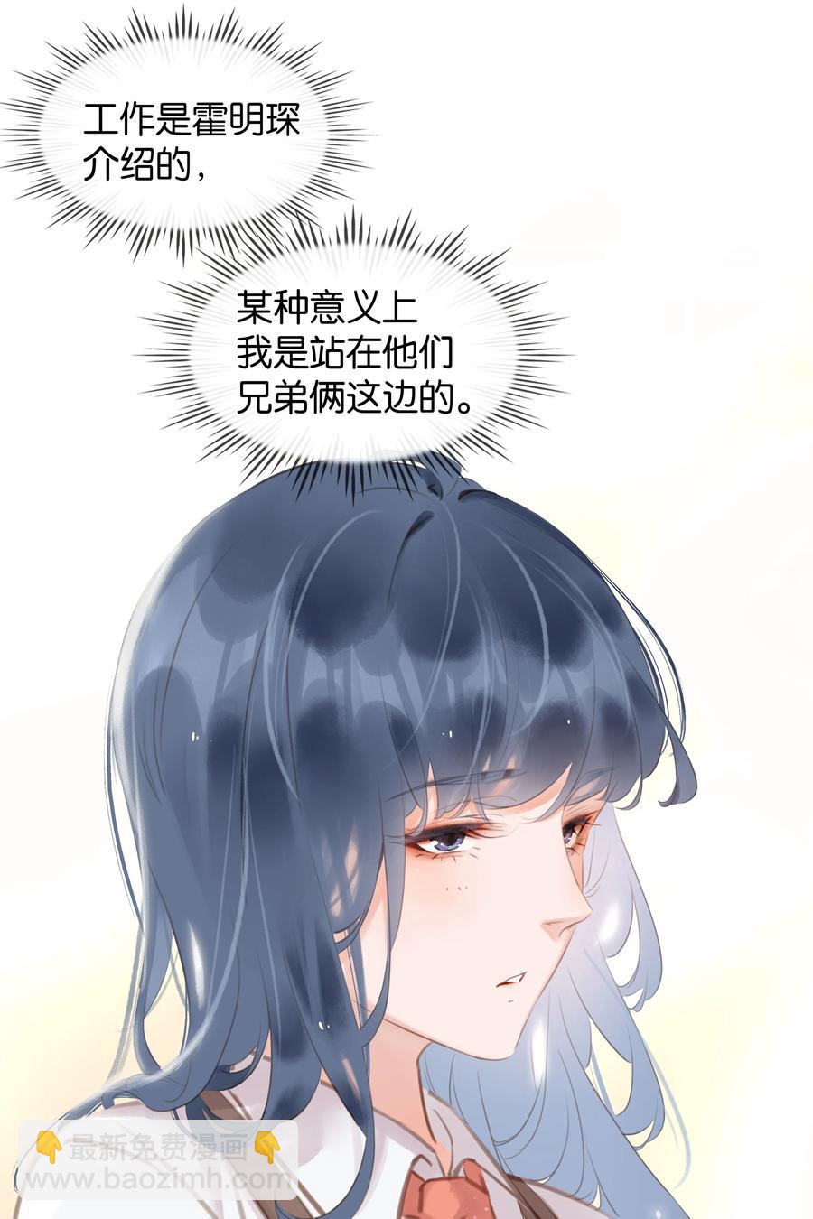 027 世上最好哄的人-第27话