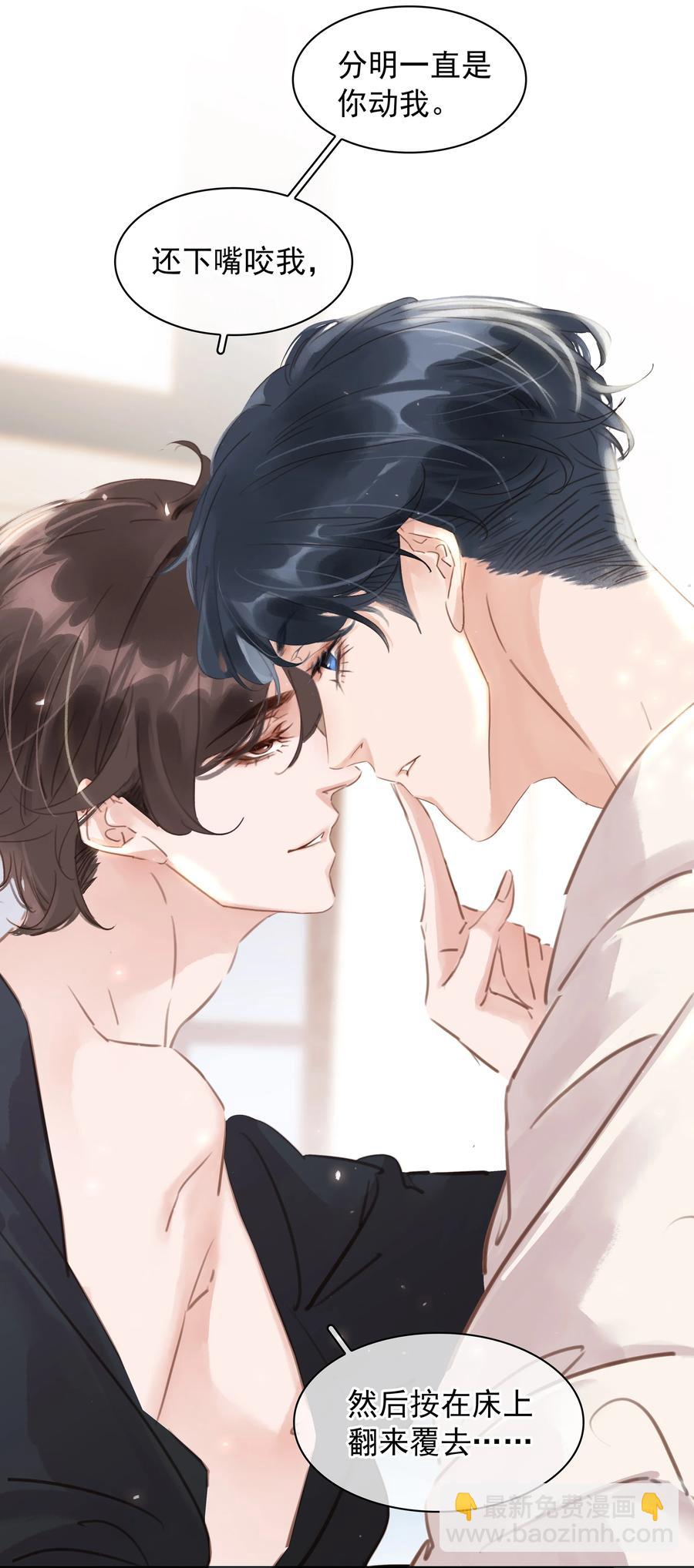 027 世上最好哄的人-第27话