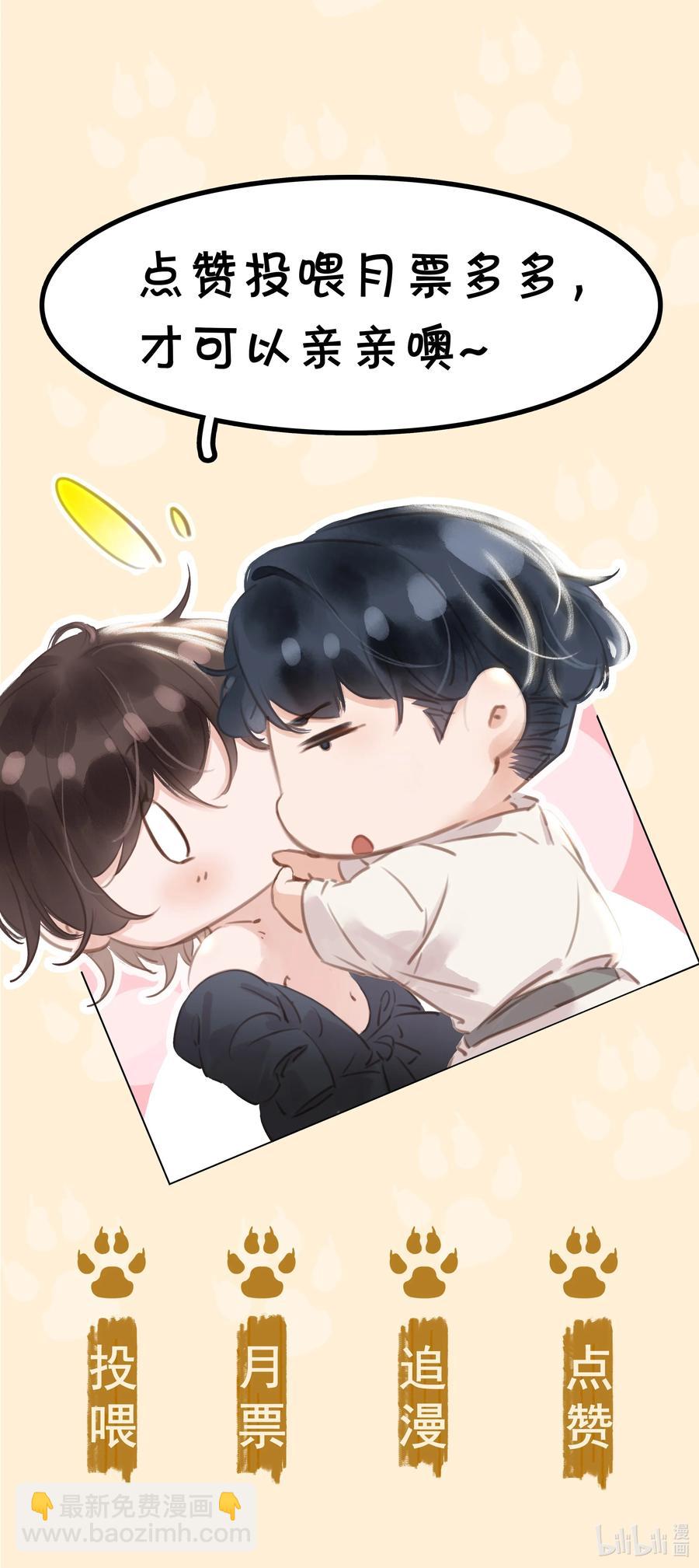 027 世上最好哄的人-第27话