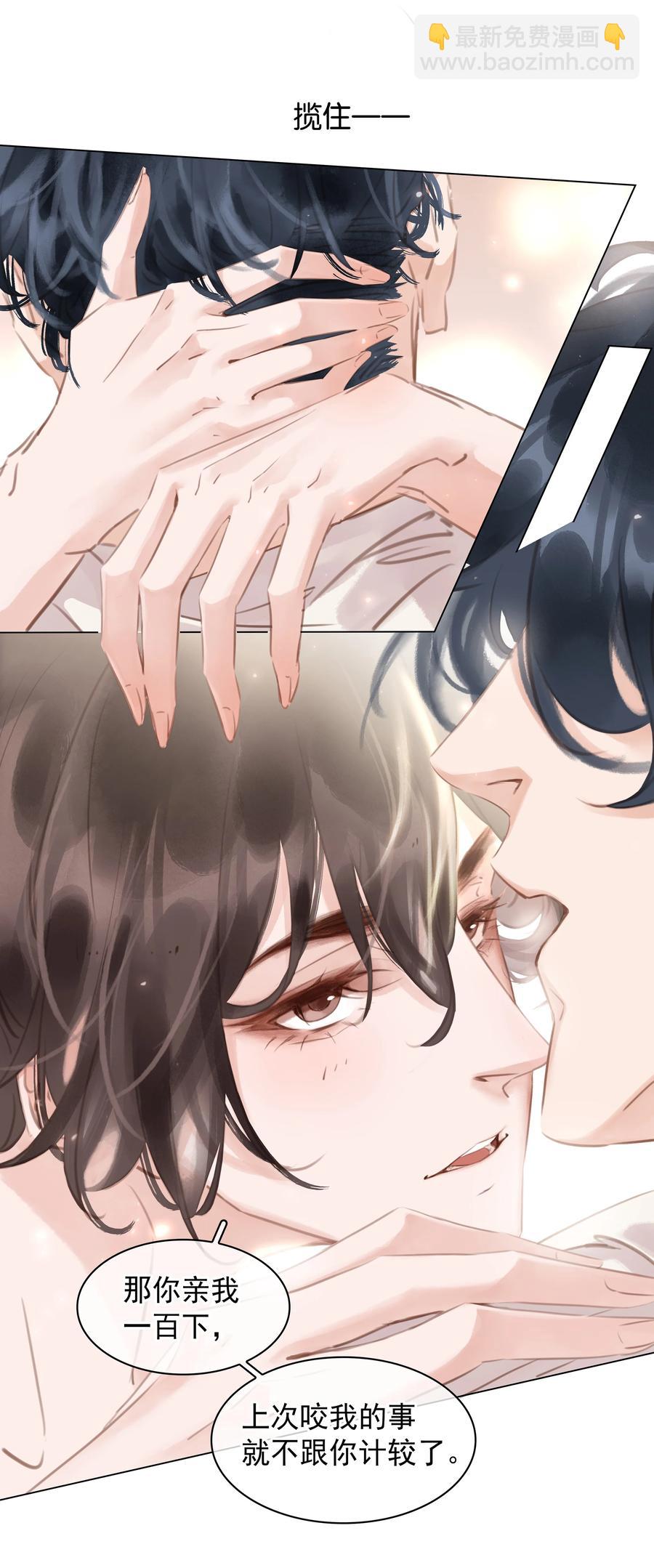 027 世上最好哄的人-第27话