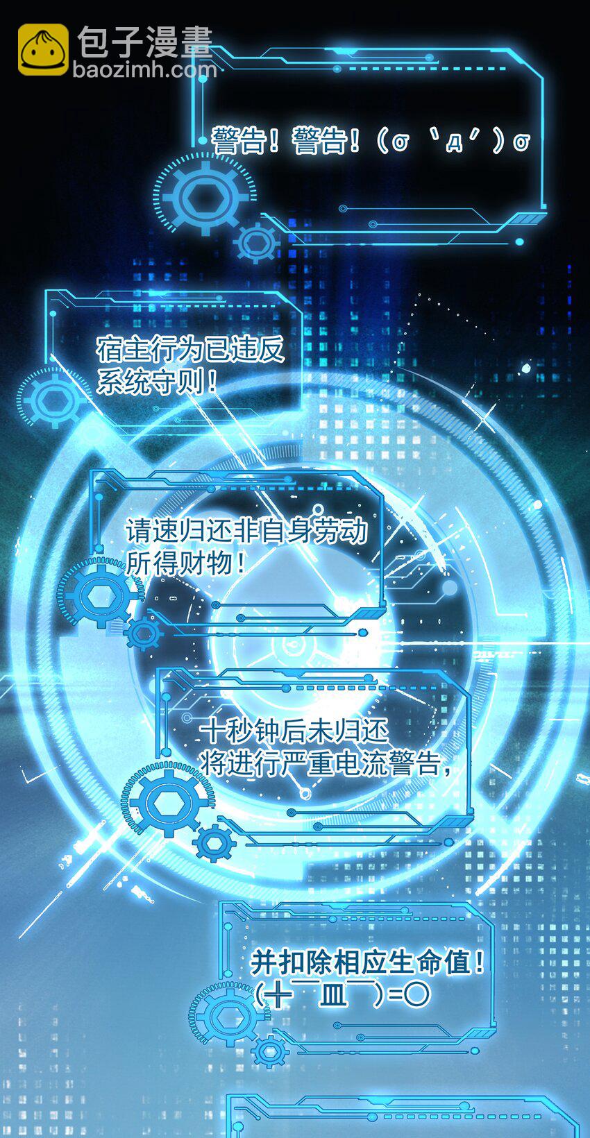 003 你是第一个(1/2)-第3话