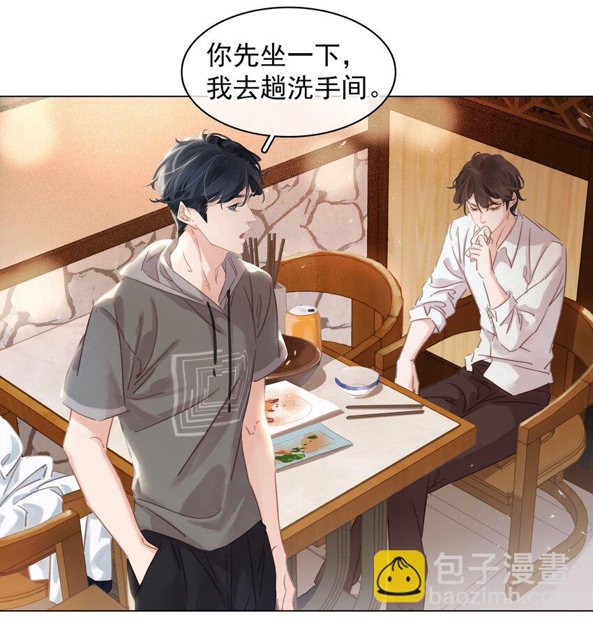 003 你是第一个(1/2)-第3话