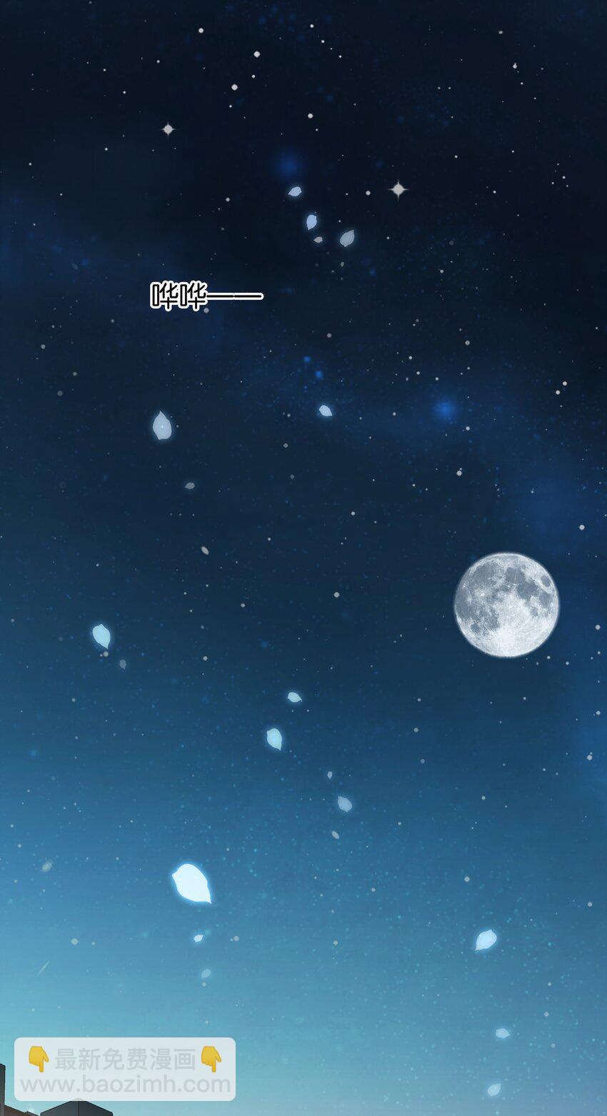 003 你是第一个(1/2)-第3话