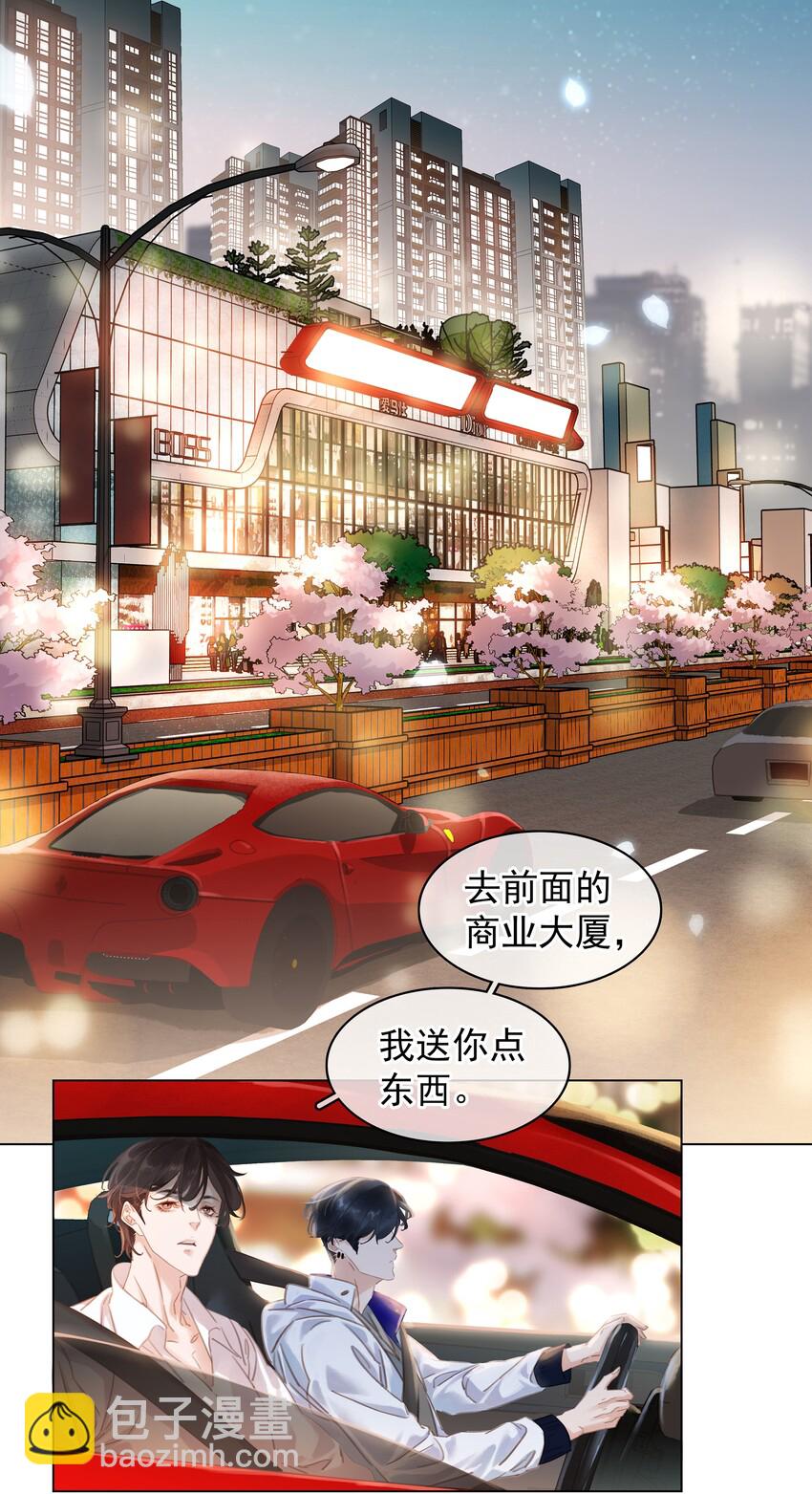 003 你是第一个(1/2)-第3话