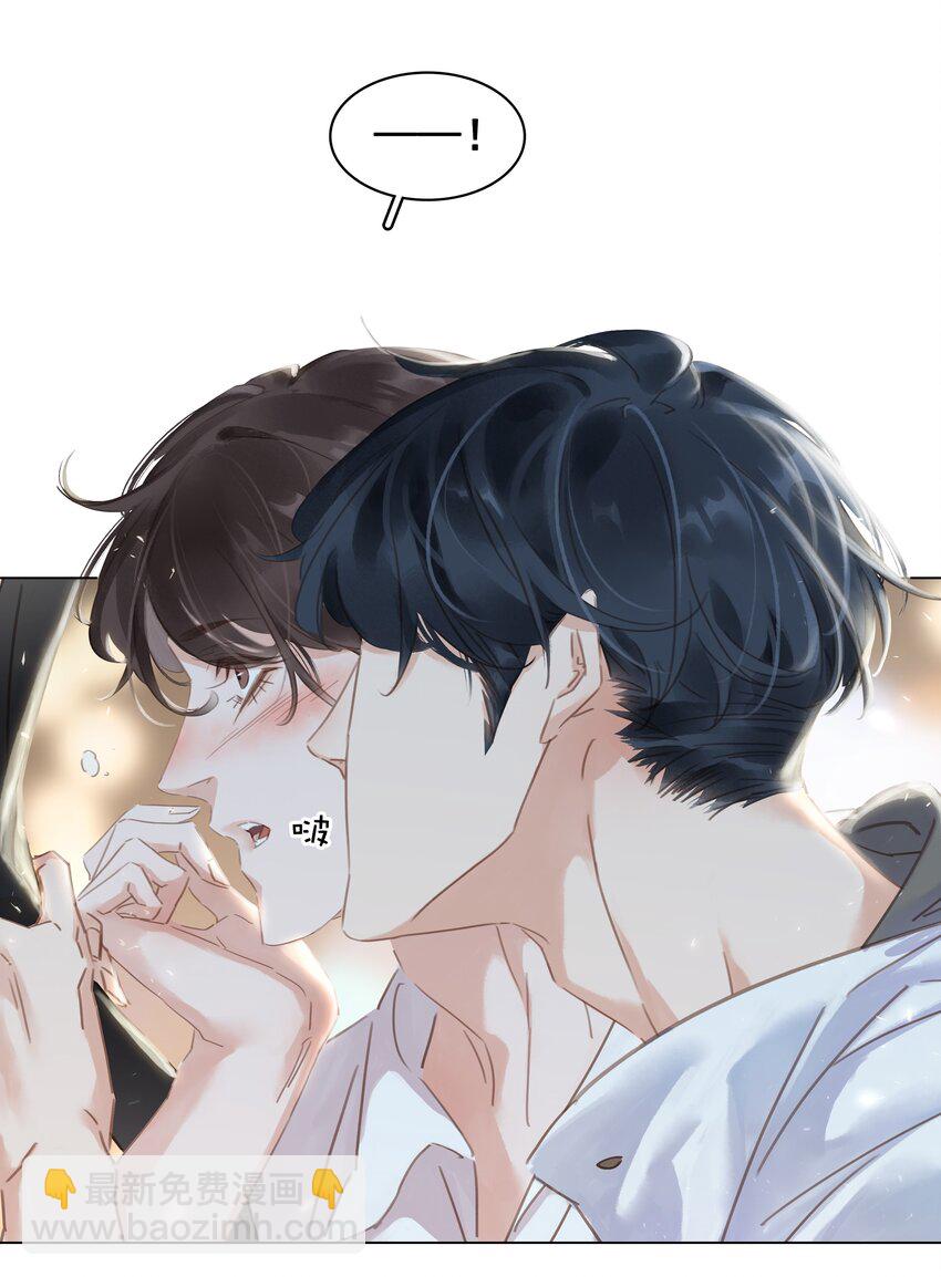 不做軟飯男 - 003 你是第一個(2/2) - 2