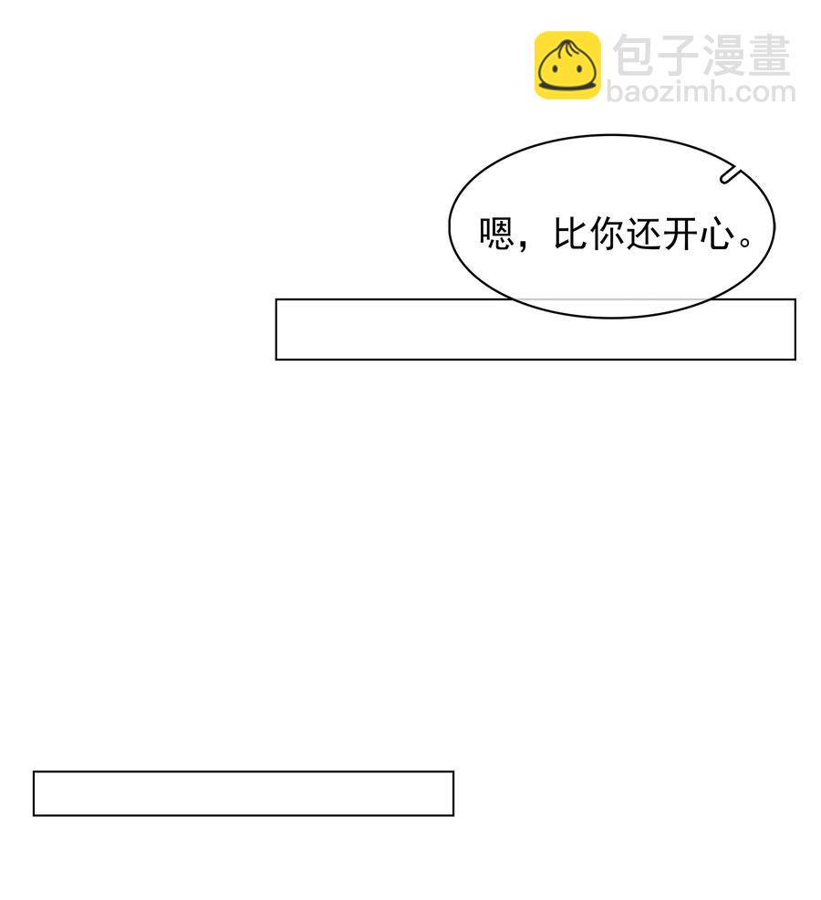 029 三个愿望都与你有关-第29话