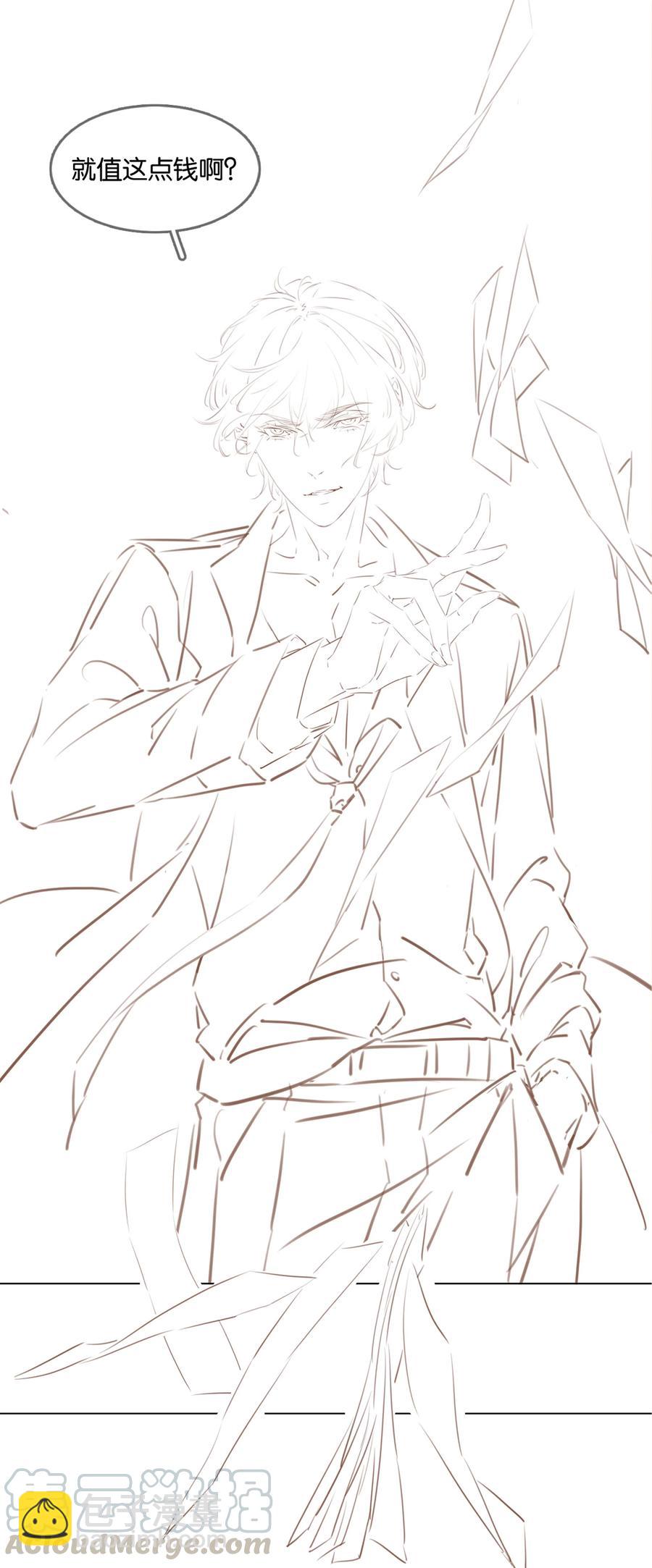 029 三个愿望都与你有关-第29话