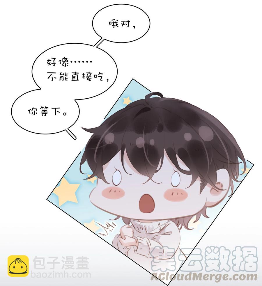 029 三个愿望都与你有关-第29话