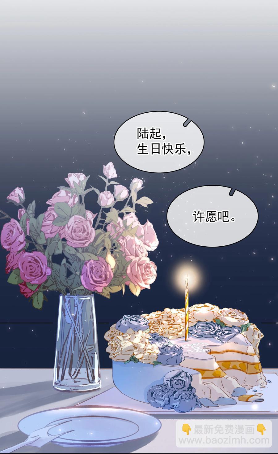 029 三个愿望都与你有关-第29话