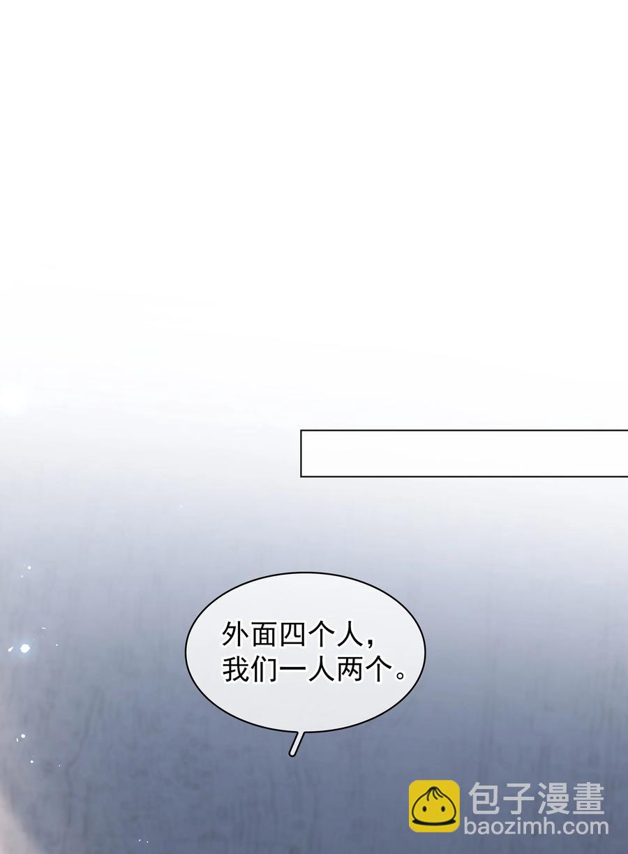 039 你活我才能活-第39话