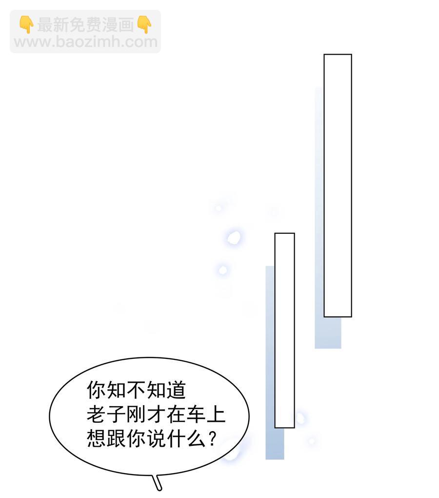 039 你活我才能活-第39话