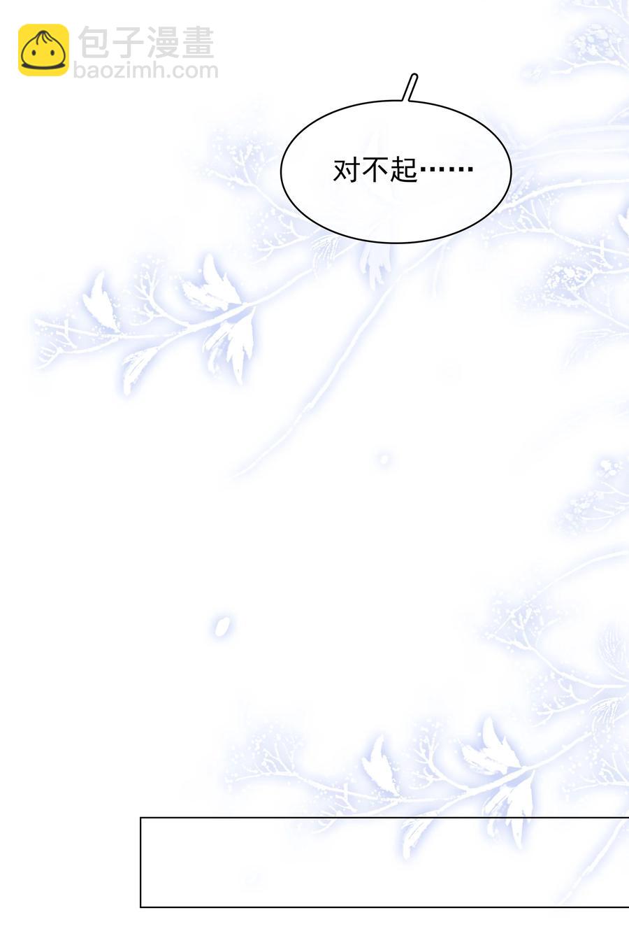 039 你活我才能活-第39话