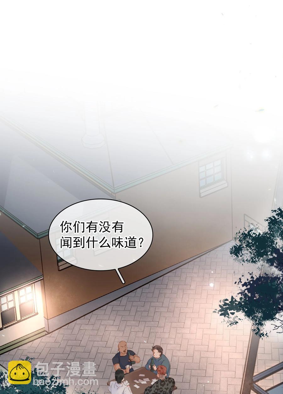 039 你活我才能活-第39话