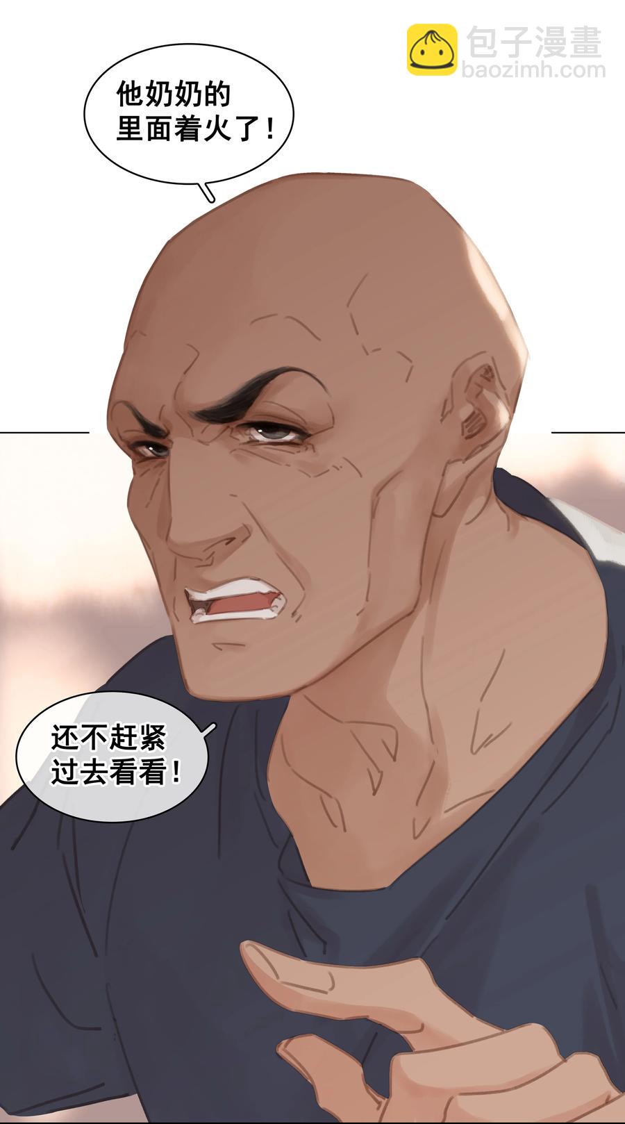 039 你活我才能活-第39话