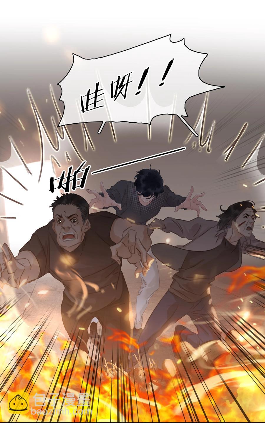 039 你活我才能活-第39话