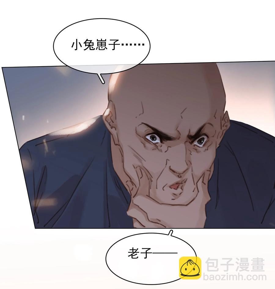 039 你活我才能活-第39话