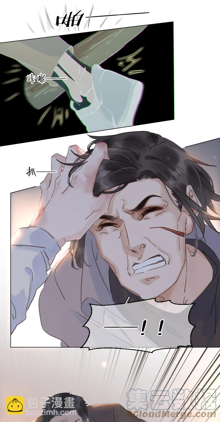 039 你活我才能活-第39话