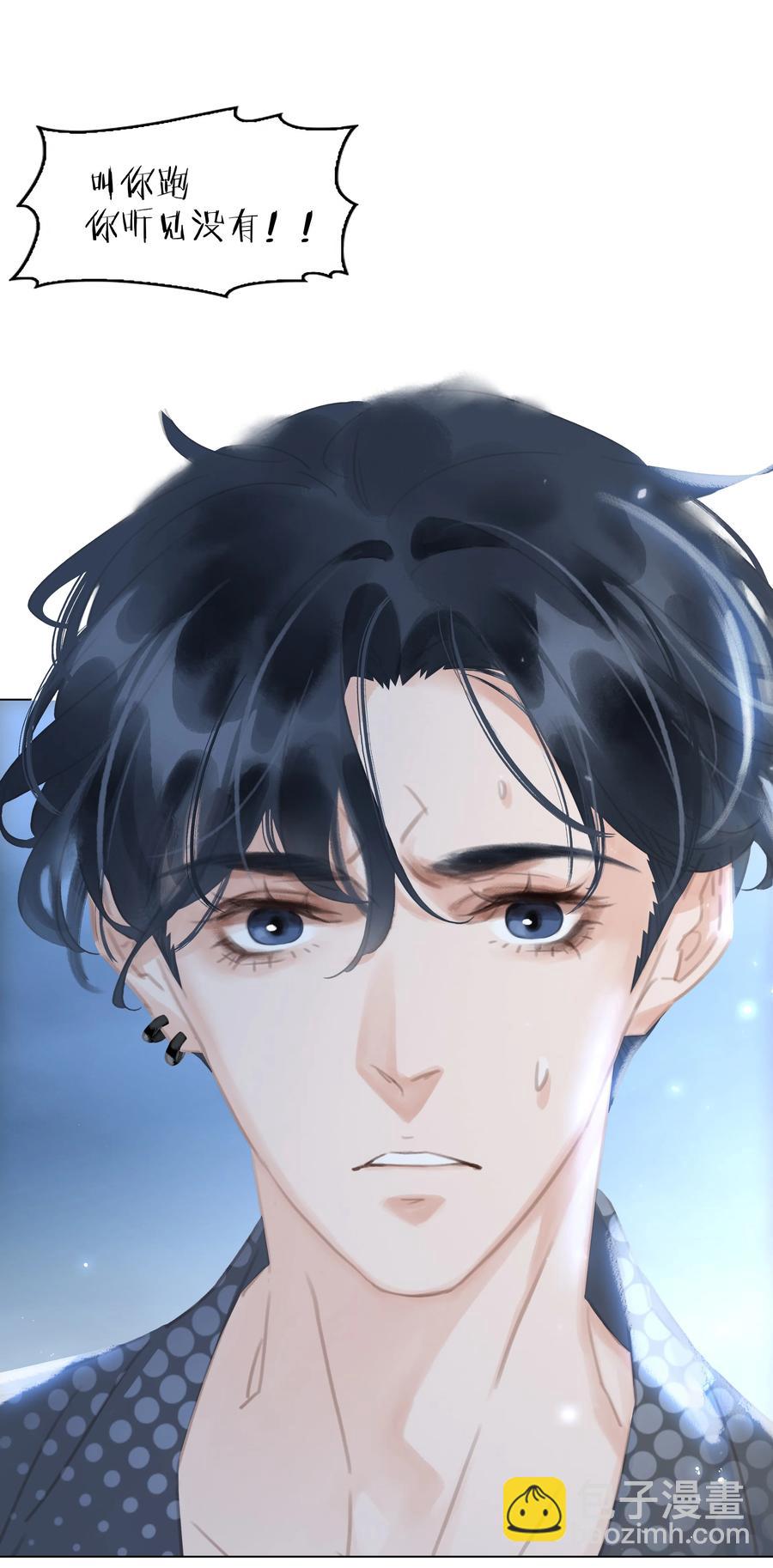 039 你活我才能活-第39话