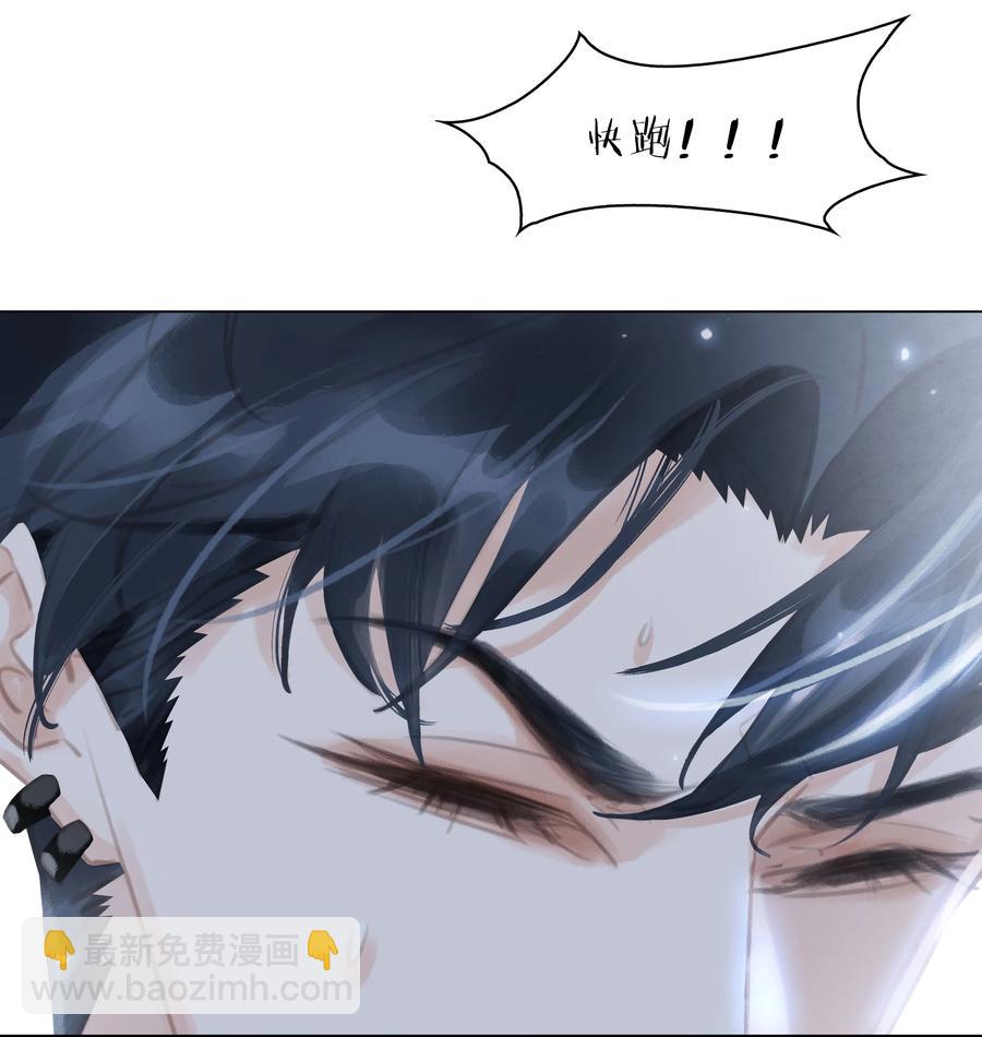 039 你活我才能活-第39话