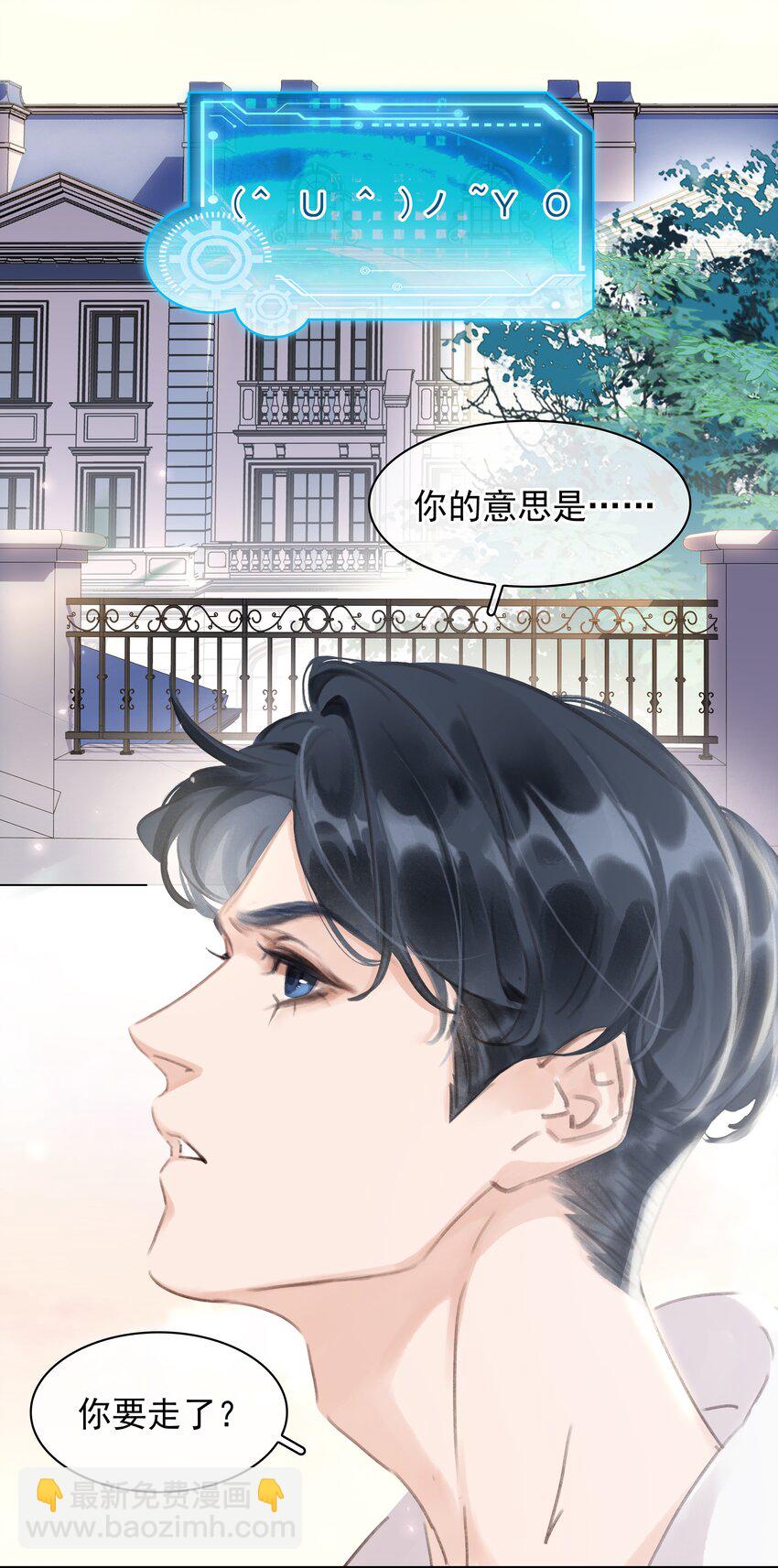 045 新的开始-第45话