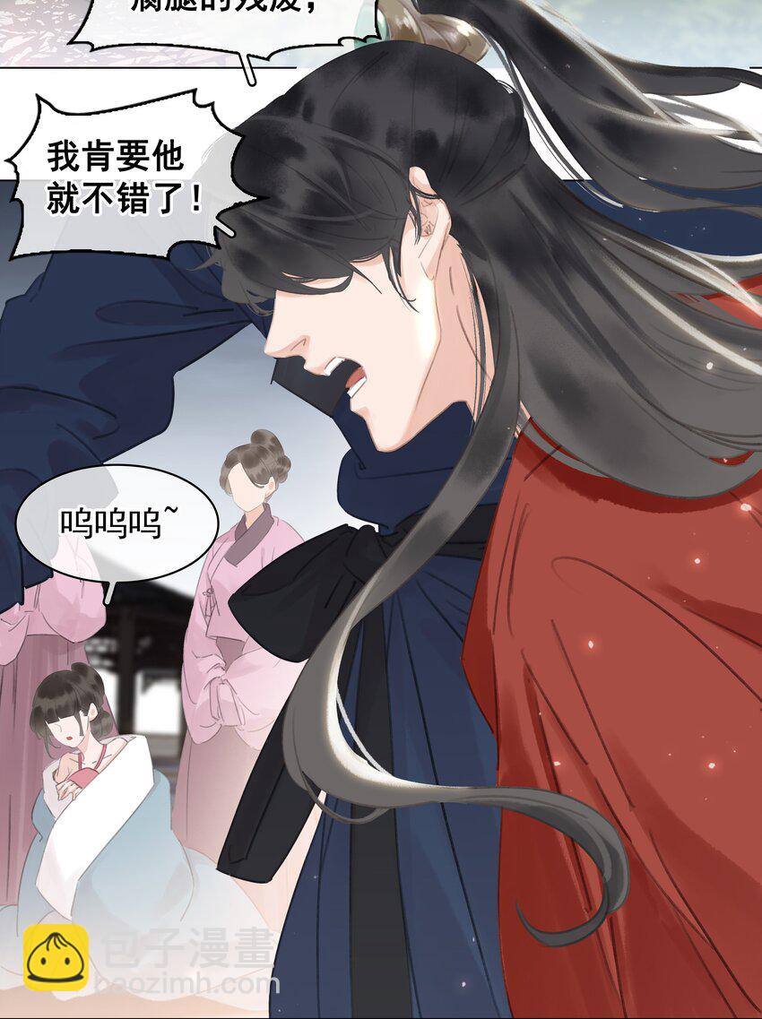 045 新的开始-第45话