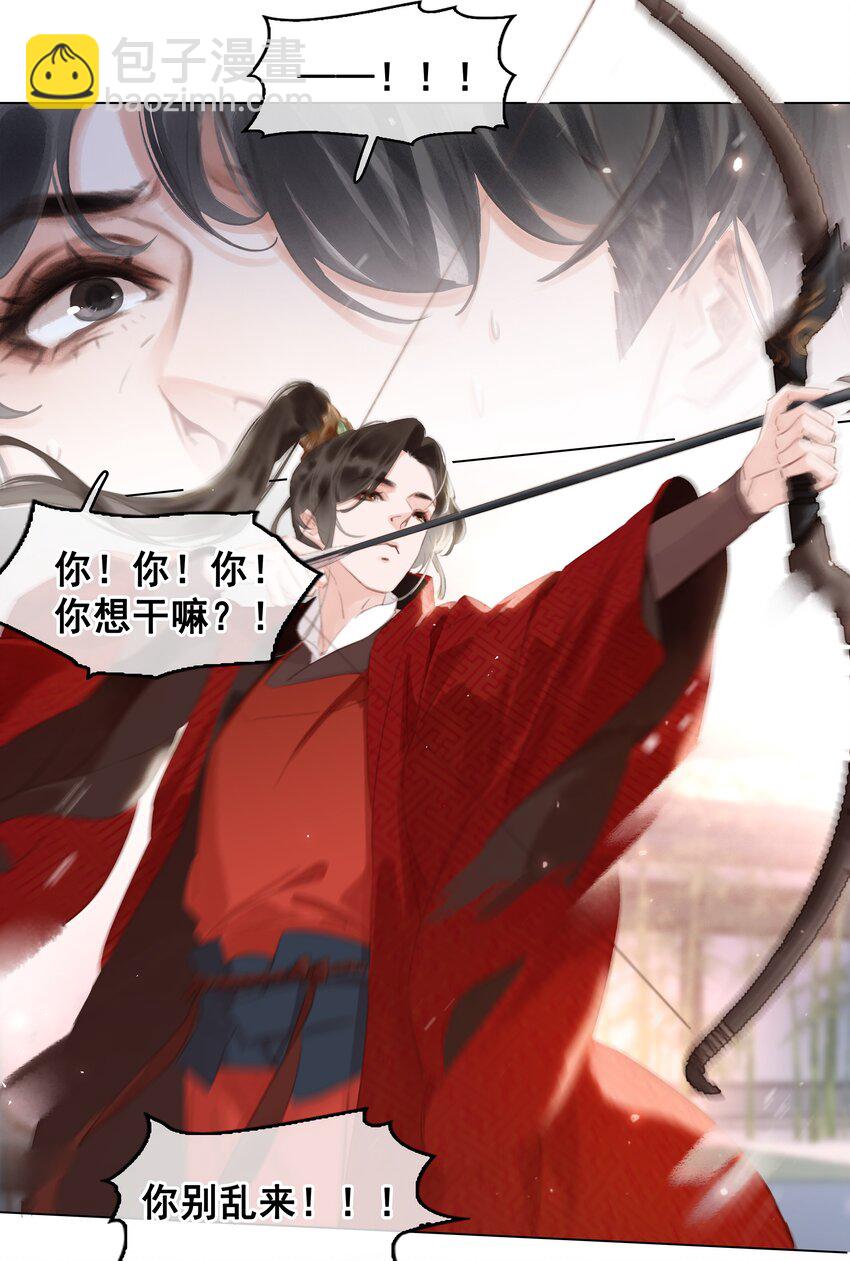 045 新的开始-第45话