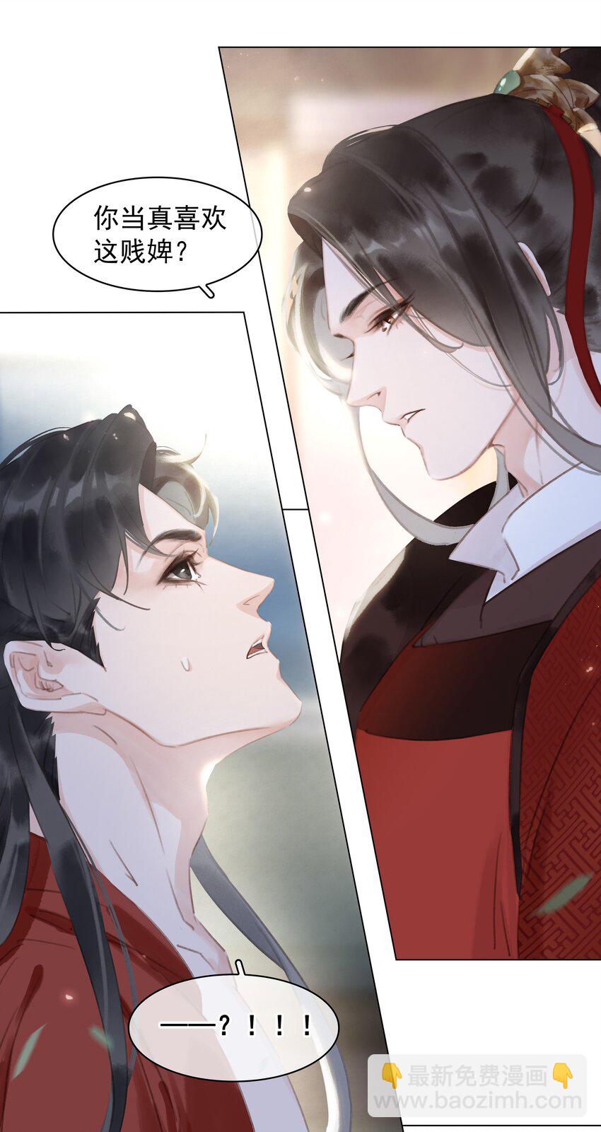 045 新的开始-第45话