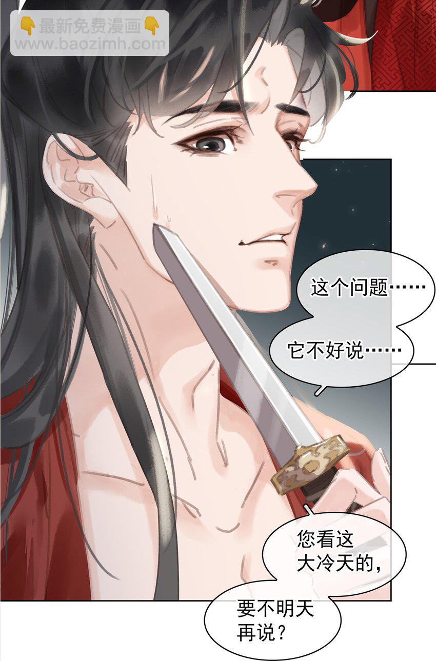 045 新的开始-第45话