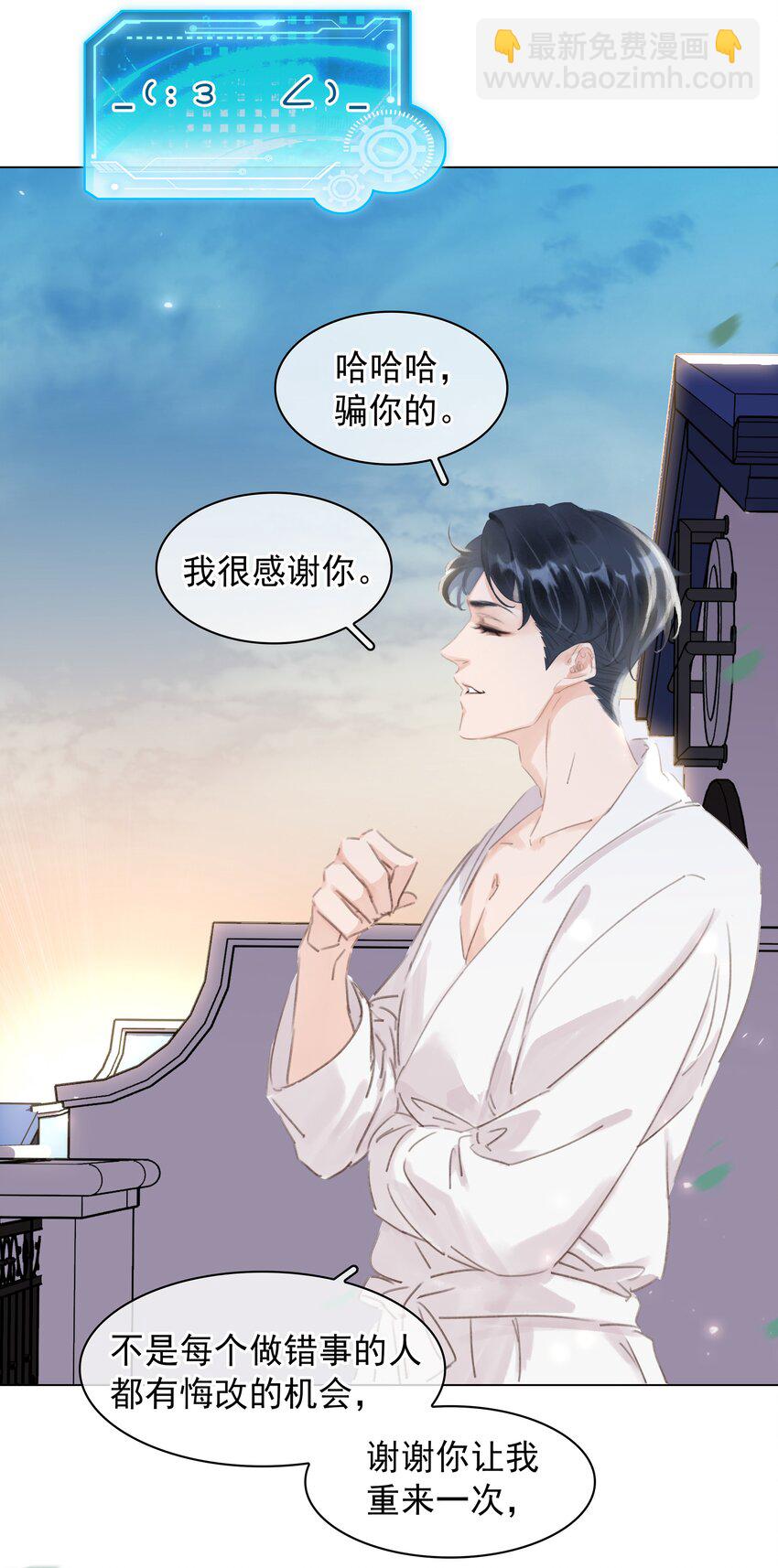 045 新的开始-第45话