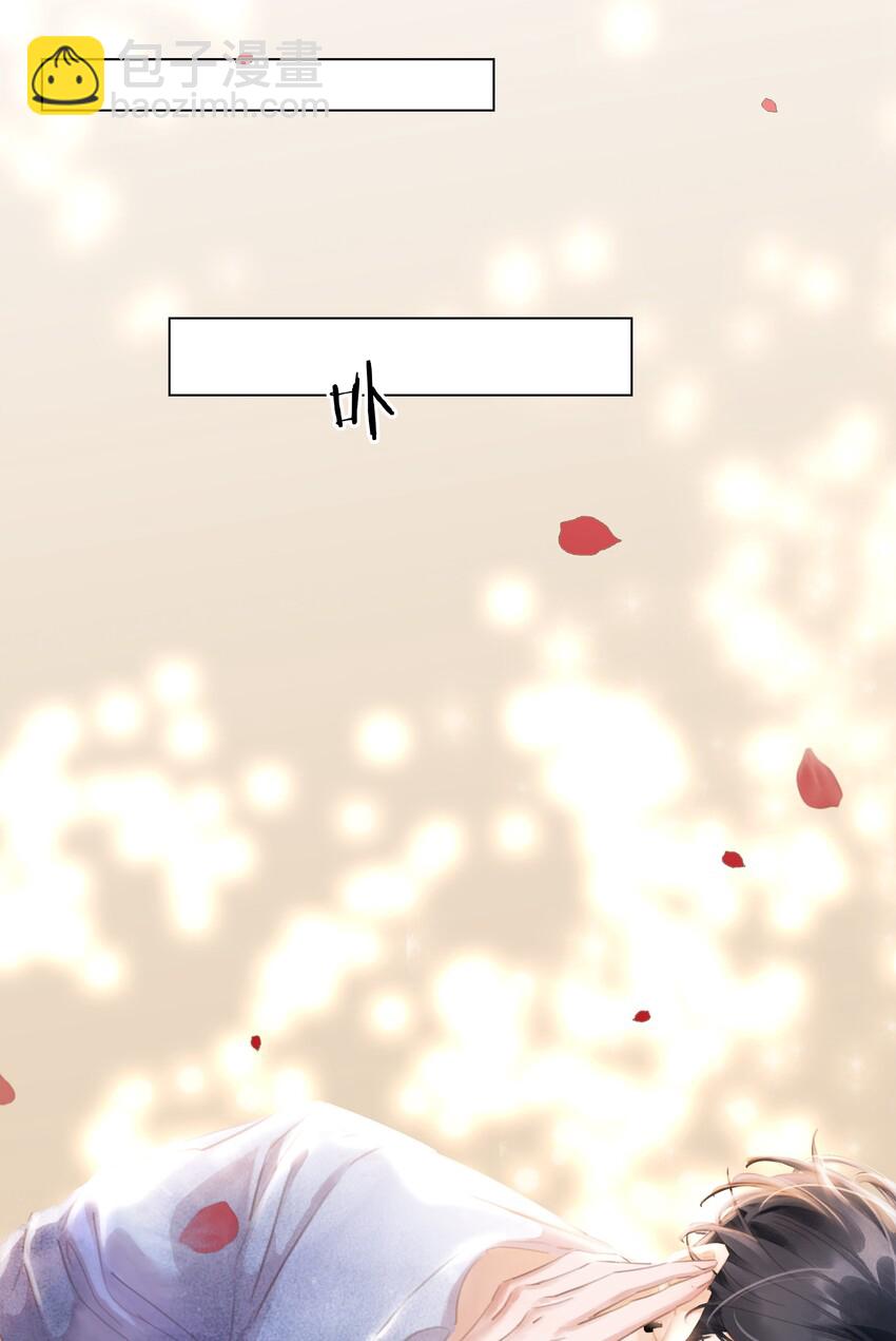 005 因为有你了-第5话