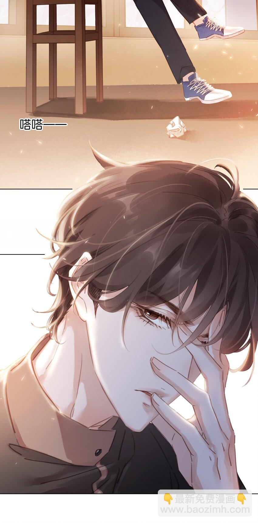 005 因为有你了-第5话