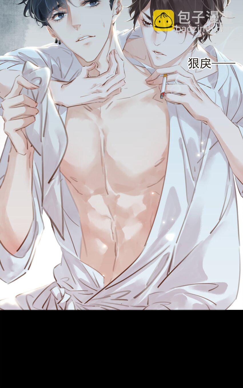 005 因为有你了-第5话