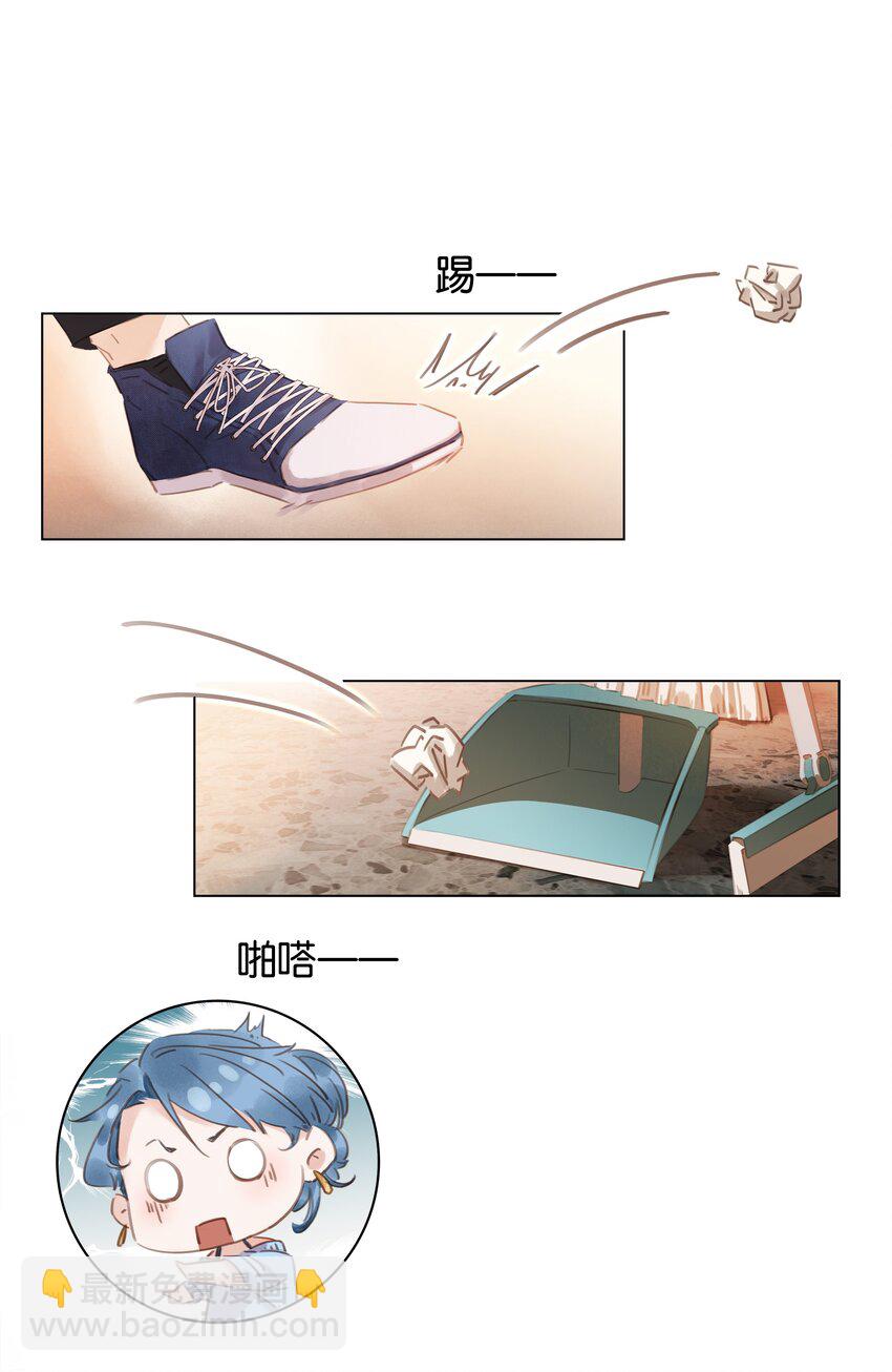 005 因为有你了-第5话