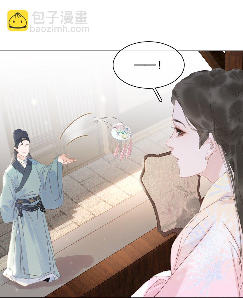 057 新官上任(1/2)-第57话