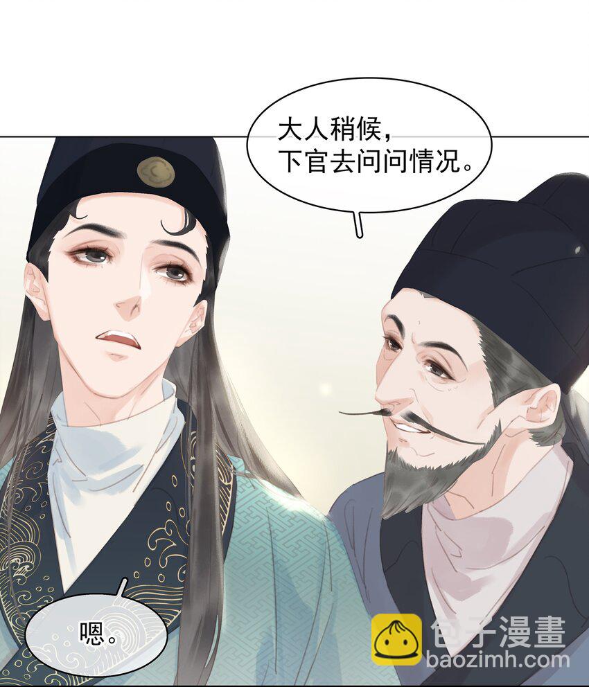 057 新官上任(1/2)-第57话