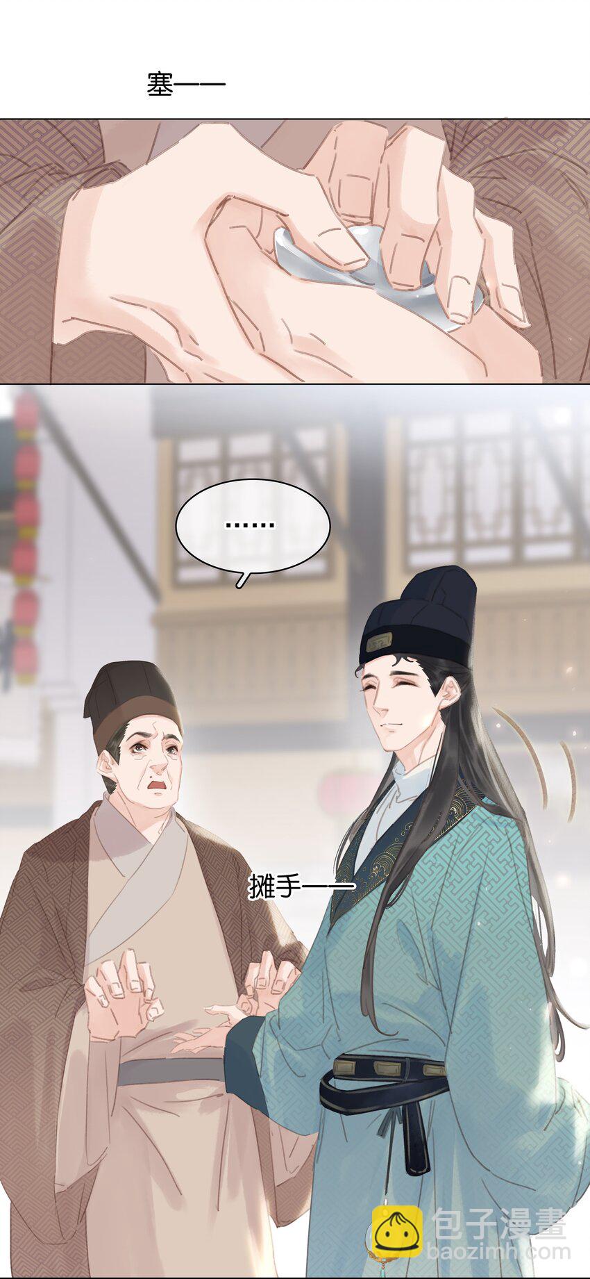 057 新官上任(1/2)-第57话