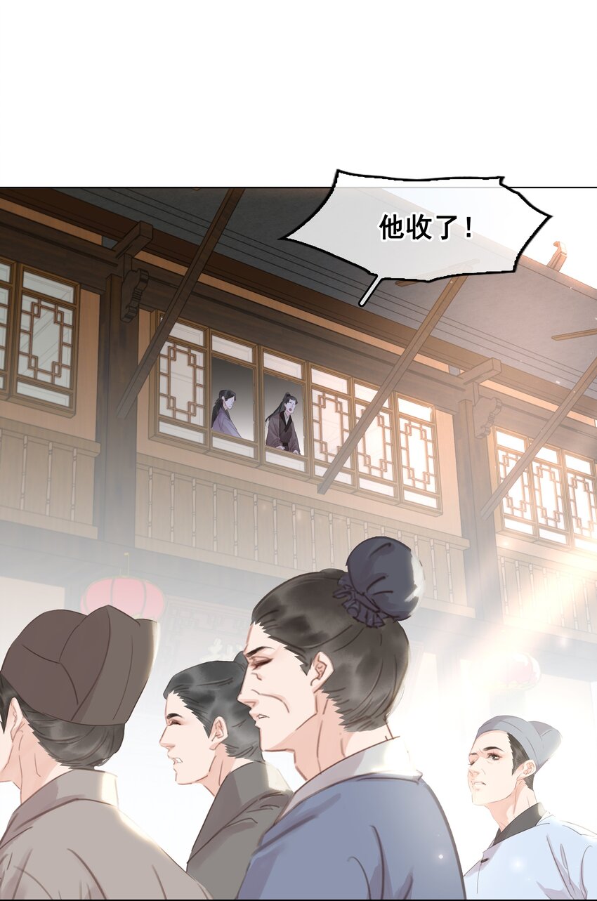 057 新官上任(1/2)-第57话