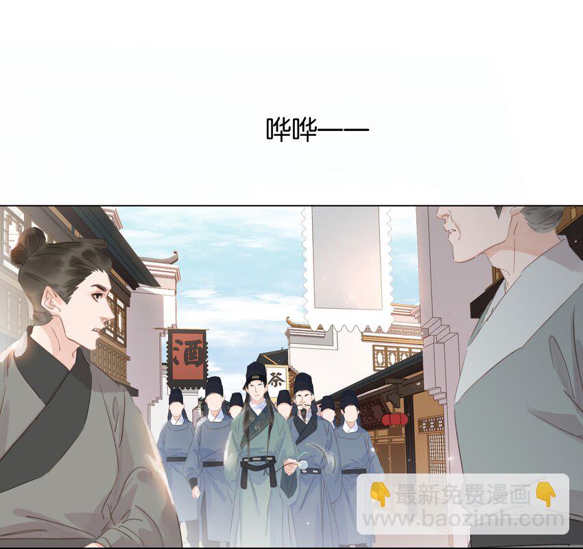 057 新官上任(1/2)-第57话