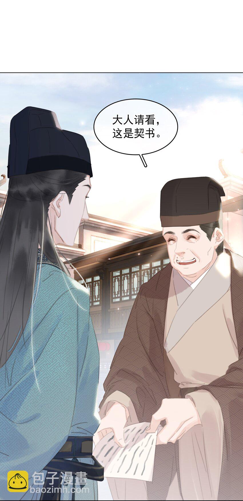 057 新官上任(1/2)-第57话