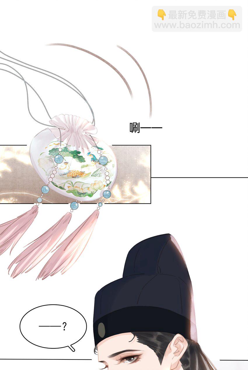 057 新官上任(1/2)-第57话