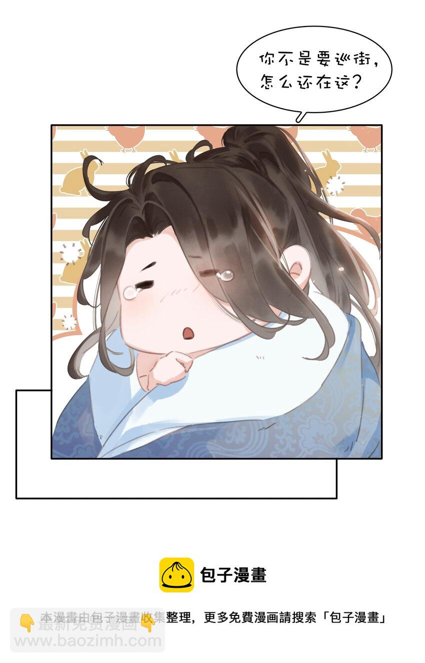 061 真心换真心-第61话